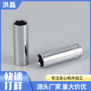 Clé à douille non standard en acier au chrome-vanadium usinée CNC, accessoire pour composants de machines de construction - Product Image 3