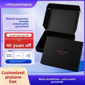 Caja negra para envíos aéreos, caja corrugada extra resistente, se puede imprimir logotipo, caja para embalaje de ropa, personalización de lotes pequeños - Product Image 1