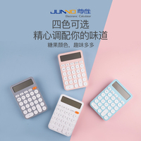 Calculatrice de bureau à grand écran et boutons roses, calculatrice de bureau à grand écran, calculatrice correcte