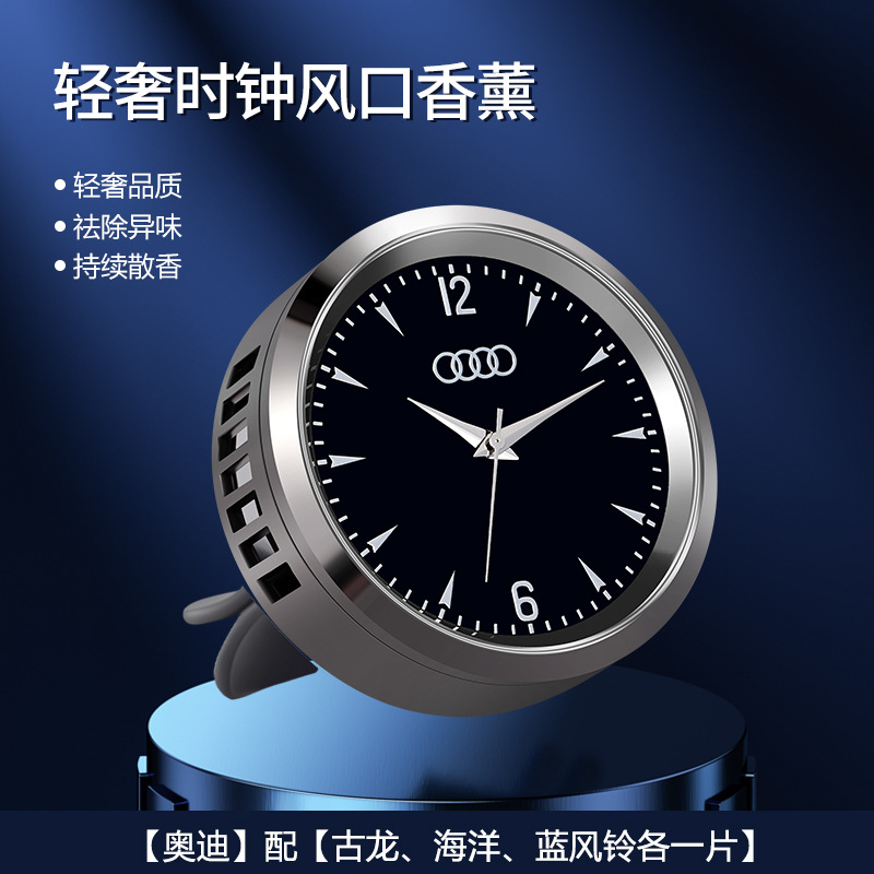 Wind-channel timepieces-audi-three scented tablets