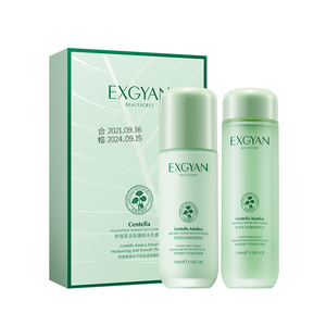 Set de Cuidado Facial Orgánico y Natural para Rejuvenecimiento de la Piel con Polipéptidos de Centella Asiática de Marca Privada OEM EBUG - Product Image 2