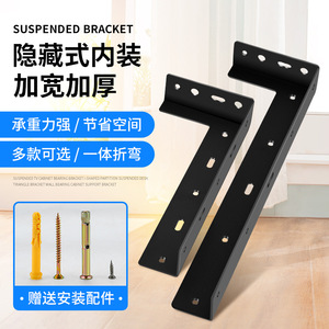 Support de suspension en forme de L, robuste, en acier au manganèse, support solide pour étagère murale de meuble TV - Product Image 3