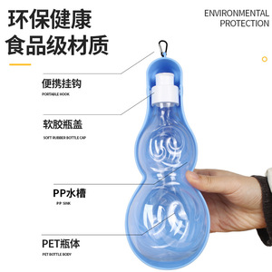 Botella de agua portátil para mascotas Dog Tyrant, dispensador para perros y gatos, material PP, con gancho de mosquetón - Product Image 4