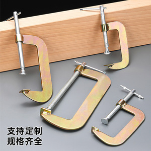 แคลมป์จับงานไม้ Luwei Tools G Clamp เหล็กกล้าคาร์บอนชุบสังกะสี ปรับได้ ขนาดเมตริก - Product Image 2