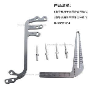 Plaque de guidage manuelle pour implants dentaires, type S et L, en acier, pour le positionnement oral, avec règle de mesure d'angle et de largeur de perçage - Product Image 5