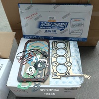 Original Engine Repair Kit Steel Cylinder Head Gaskets for Changan Hunter F70/Peugeot Landtrek D19 Engine Wholesale Car Parts