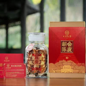 Té de Naranja de Alta Gama, Chenpi de Piel de Naranja Seca, Regalos de Año Nuevo y Festividades para Ancianos y Amigos - Product Image 1