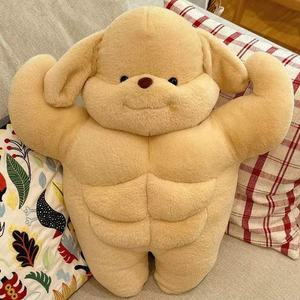 Cute Muscular Poodle Plush Toy Doll Polyester PP Cotton Adorably Goofy Cartoon <strong>Puppy</strong> Stuffed Animal Hugging Pillow-Perfect Gift - Product Image 5