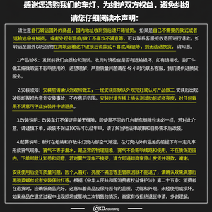 Dédié 21-25 nouvelle série 4 G22G26 M4 Laser Fang phare assemblage bicolore feux diurnes Position avant - Product Image 1