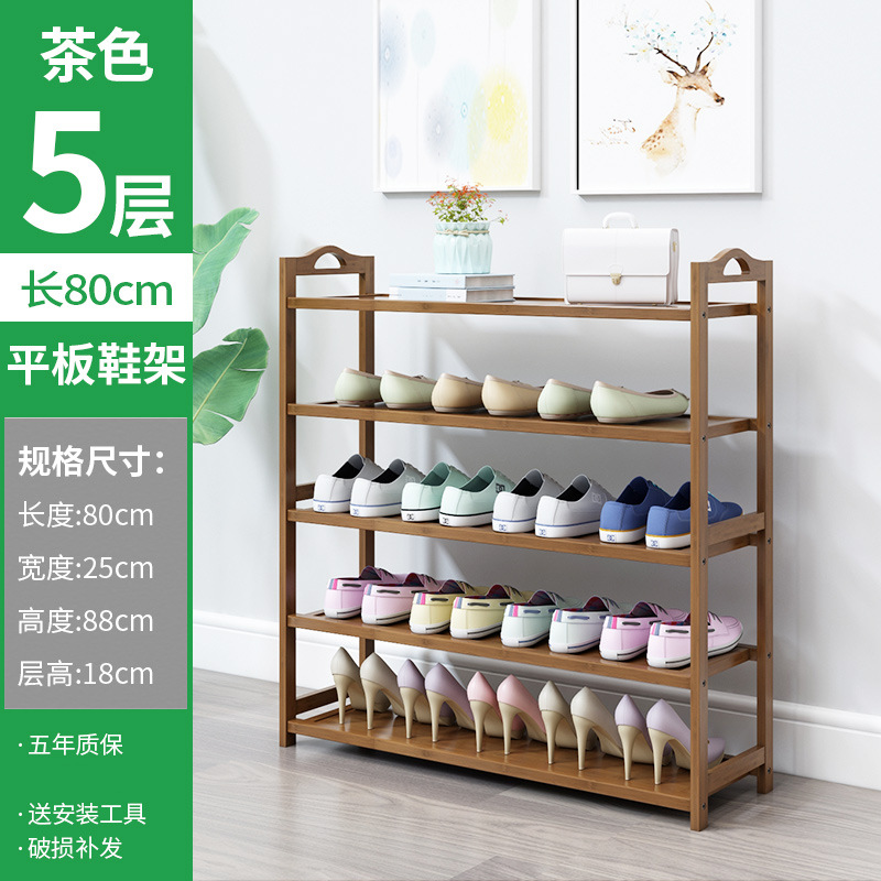 สีน้ำตาล, 5 ชั้น, 80 ซม. [อัปเกรดและหนาขึ้น]