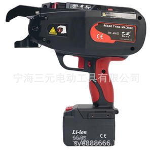 Kowy RT450s 14.4V Fully Automatic <b>Rebar</b> Tying Machine Battery Powered Professional Grade <b>Tool</b> for Steel Bar Bundling - Product Image 2