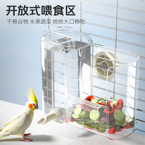 Mangeoire et abreuvoir automatiques pour oiseaux, conteneurs de nourriture pour oiseaux, accessoires pour cage à oiseaux, fournitures pour oiseaux, eau - Product Image 2