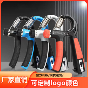 Renforceur de force de préhension 5-60 kg avec compteur numérique pour équipement d'exercice de fitness et de rééducation - Product Image 5