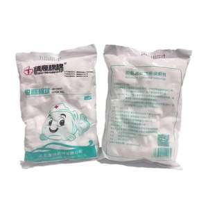 Boules de coton absorbantes Qingyimianmian, paquet de 500 g, qualité médicale, stériles, pur coton, jetables, usage domestique et cosmétique - Product Image 1