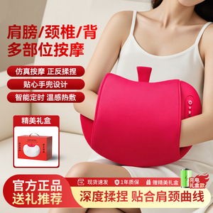 Coussin de massage Hongguoguo rechargeable pour le cou et le dos, avec fonction de pétrissage, pour usage domestique - Product Image 3