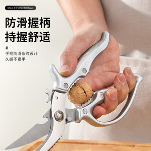 Stainless Steel Chicken Bone Shears Heavy Duty <b>Kitchen</b> <b>Scissors</b> For Meat And Fish Cutting With Anti Slip Handle - Product Image 2