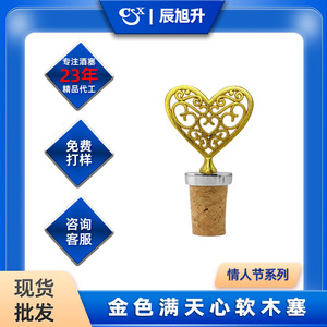 Golden Heart Shape Cork Stopper Food Grade Wood Wine Seal For Red Champagne Preservation - Product Image 4