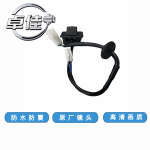 Cámara de Reversa Zj ZJ-11-111 Impermeable para Wuling Hongguang S Modelo 2023 - Product Image 3