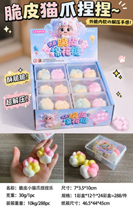 Bonbons arc-en-ciel colorés Croustillants et moelleux, Macaron réaliste en PVC, Jouet anti-stress souple pour les plus de 15 ans - Product Image 3