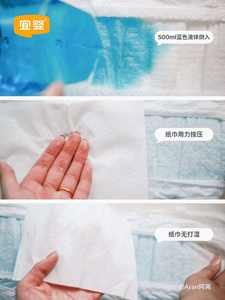 <span class=keywords><strong>Pannolini</strong></span> Kisskids Softcare di alta qualità, <span class=keywords><strong>taglia</strong></span> <span class=keywords><strong>5</strong></span>, <span class=keywords><strong>pannolini</strong></span> usa e getta, protezione 3D contro le perdite, nucleo ultra assorbente e traspirante - Product Image 4