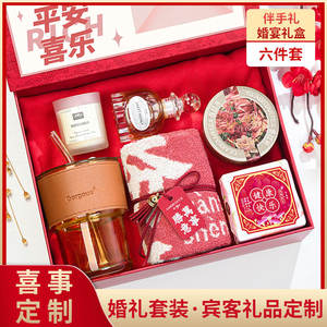 Xinxiangcheng Wedding Favors <b>Gift</b> Box Red 4 Color Printing Wholesale Personal <b>Gift</b> For Mother's Day And Wedding Occasions - Product Image 4