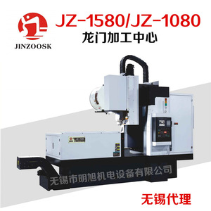 เครื่องจักรกลึงซีเอ็นซีแบบแกนทรี Jz-1580 ขนาด 3500x2600x3000 มม. สำหรับงานหนัก พร้อมแกนหมุน Bt40 - Product Image 2