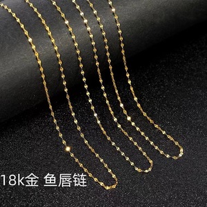 Collana in Oro Massiccio 18K con Brillantini, Catena Piatta in Oro 18K, Gioielli di Moda per Donne - Product Image 5