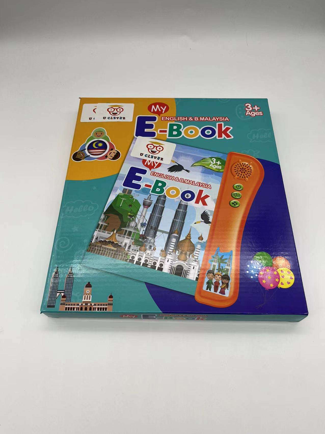 มาเลย์อังกฤษ