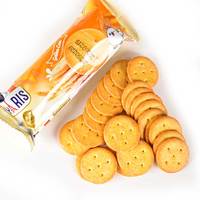 Craquelin de biscuits ronds croustillants à saveur salée de marque privée personnalisée