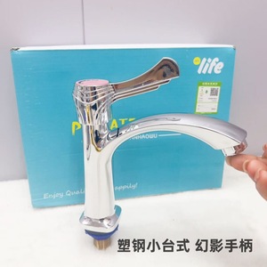 Grifo monomando para lavabo, montaje en cubierta, cromo, moderno, con válvula de plástico, un solo orificio - Product Image 1