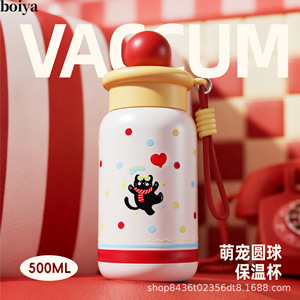 Hiroaki Insulated Water <b>Bottle</b> 500Ml Vacuum <b>Flask</b> Portable With Cute Cat Design For Kids And Adults - Product Image 1