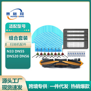 Ecovacs Dn55 – rouleau de brosse principale pour aspirateur Robot, usage domestique, en plastique, compatibilité forte - Product Image 5