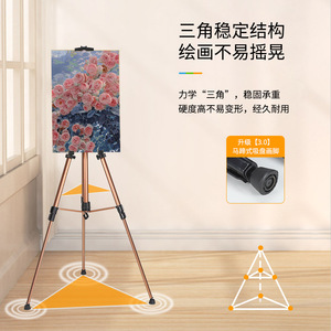 Caballete de Arte de Aleación de Aluminio Bertha, Ajustable en Altura con Manivela, Soporte para Pintura y Dibujo al Aire Libre - Product Image 2