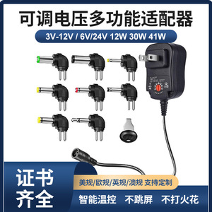 30W Adjustable Power <b>Adapter</b>, 3V-<b>12V</b> Charger with USB, 12W Multi-functional Monitoring LED Light Power Supply - Product Image 5