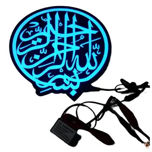 Special Customize High Quality&High luminance DC12V Car Power EL car Islam sticker