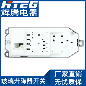 Interrupteur de lève-vitre Hteg 84820-0D100 pour Toyota Yaris, commande principale automatique avec fonction de verrouillage - Product Image 4