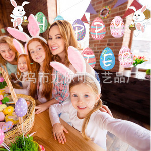 Easter Letter Banners Egg Shape Paper Personalized Indoor Decor Happy Easter Party Supplies - Product Image 2