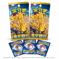 Boîte de rappel de collection Pokémon CSV4C Écarlate et Violet, série Gholdengo Ex, scellée d'usine, édition SC, Master Case