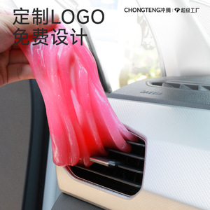 Chongteng <b>Car</b> Cleaning Gel Pink 70g Soft Rubber Air Vent Cleaner For <b>Interior</b> Crevice Dust Removal - Product Image 1