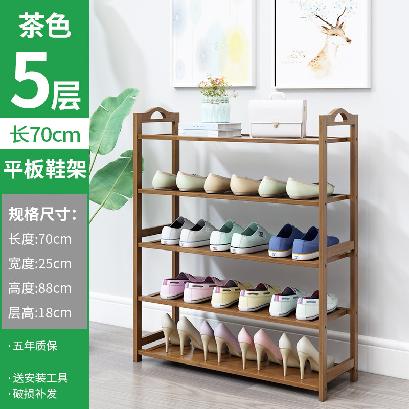 สีน้ำตาล, 5 ชั้น, 70 ซม. [อัปเกรดและหนาขึ้น]