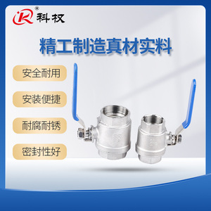 บอลวาล์วสแตนเลส 1 นิ้ว แบบเกลียวใน ควบคุมการไหลของน้ำ - Product Image 5