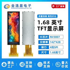 จอแสดงผล TFT LCD แบบเชื่อมต่อ 13 พิน ขนาด 1.68 นิ้ว รุ่น JYC NV3007 ความละเอียด 142x428 จอสีแบบแท่งยาว อินเทอร์เฟซ SPI L1110 - Product Image 2