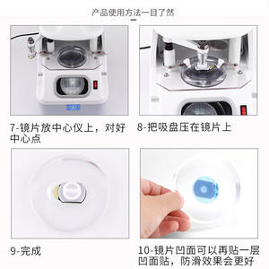 สติ๊กเกอร์กันลื่นสำหรับแว่นตา แบบสองด้าน ขนาด 24 มม. 29 มม. แผ่นกาวโลหะสำหรับซ่อมกรอบแว่นทรงวงรี - Product Image 4