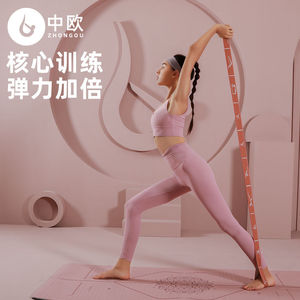 Bande de Résistance Élastique Multi-Segment Version Numérique pour l'Europe Centrale, Sangle de Yoga et Fitness Anti-Bosses, Étirements des Épaules - Product Image 1