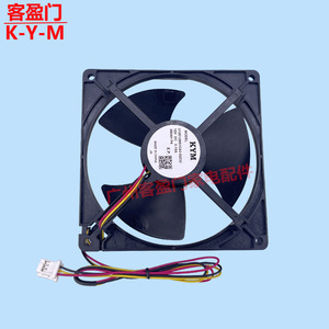 มอเตอร์พัดลมตู้เย็นไฮเออร์ รุ่น U12E12MS1CA3-52Z32 ขนาด 12.5 ซม. แรงดันไฟฟ้ากระแสตรง 12 โวลต์ สำหรับอะไหล่ตู้เย็น - Product Image 1