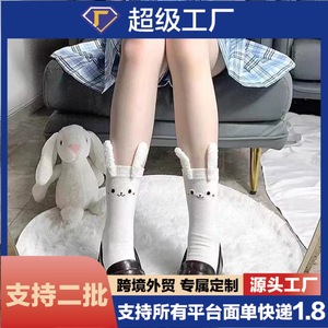Calcetines japoneses estilo JK con orejas de conejo hasta media pantorrilla para mujer, calcetines de dibujos animados de Anime, suaves, para chica, moda escolar, transpirables, absorbentes del sudor - Product Image 5