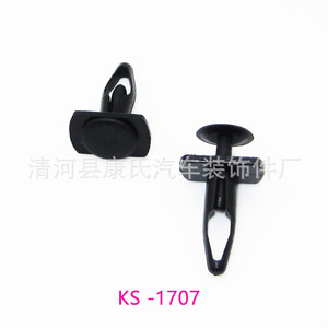 19,5 mm x 15 mm x 5,2 mm - Product Image 3