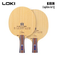 Raquette de tennis de table LOKI KIRIN K1 pour débutants, structure à 5 couches, 5 bois pur + 2 carbone, lame de tennis de table, poignée horizontale