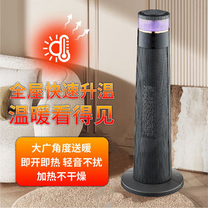 Smart Voice Activated Heater Standing Electric Fan Heater With Humidifier And Aromatherapy Function For Indoor Use - Product Image 5