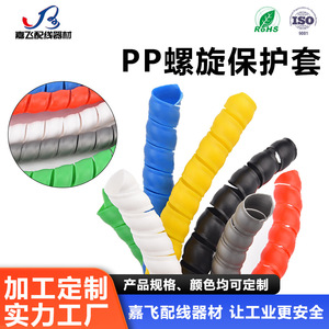 ปลอกหุ้มสายไฟแบบเกลียว Jiafei พลาสติก 100 มม. ทนไฟ สำหรับป้องกันสายไฟ หลายสี ความยาวปรับแต่งได้ - Product Image 5